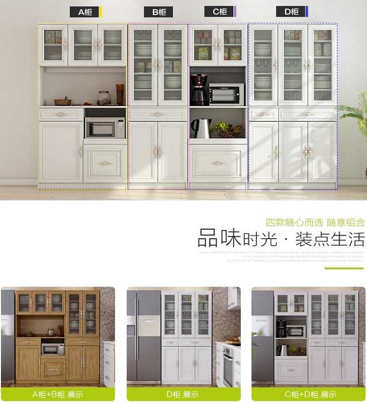 餐邊柜細節圖